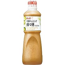 Amazon.co.jp: Kewpie Mayonnaise 7.1 oz (200 g) x 5 Bottles